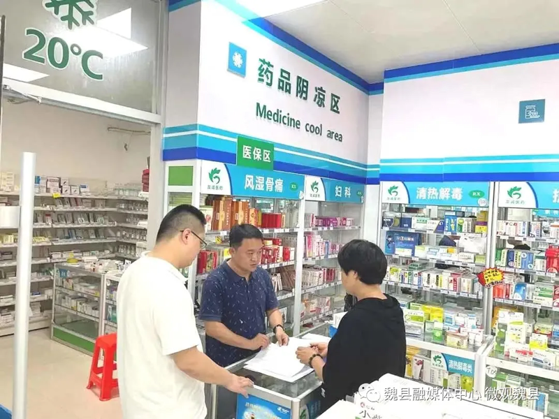 德药堂大药房:打造健康守护的温馨港湾
