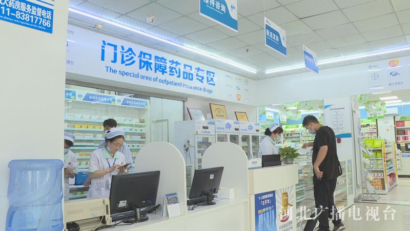 邯山区药店现状探析:寻找身边的好药