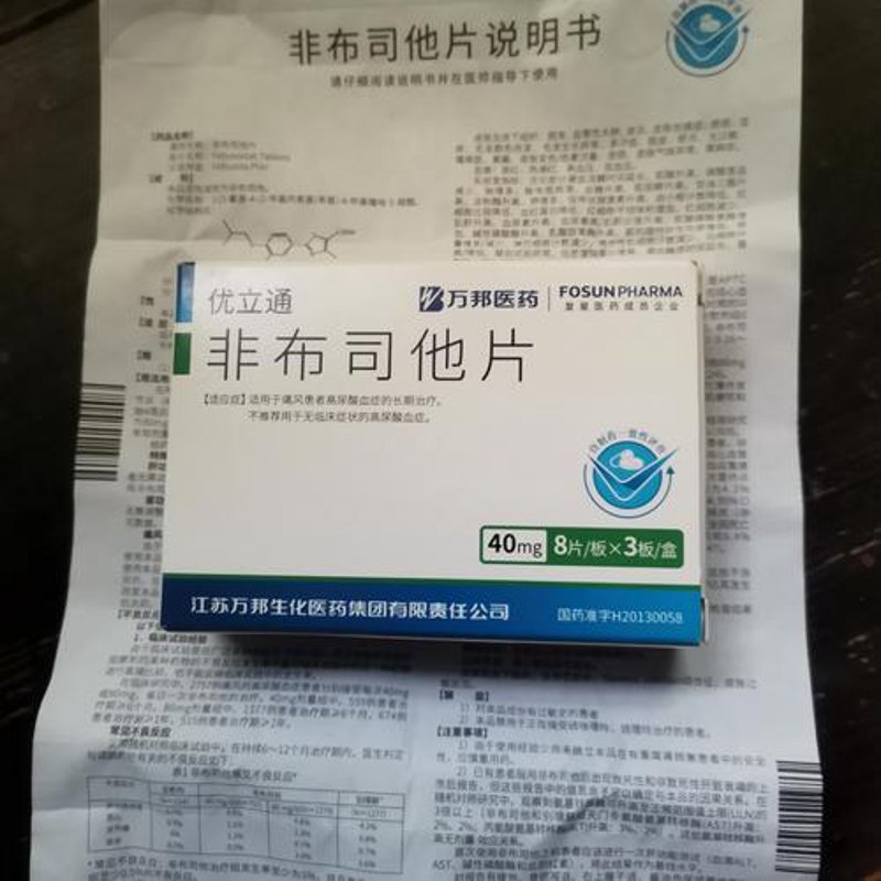 邯郸药房:城市健康守护者