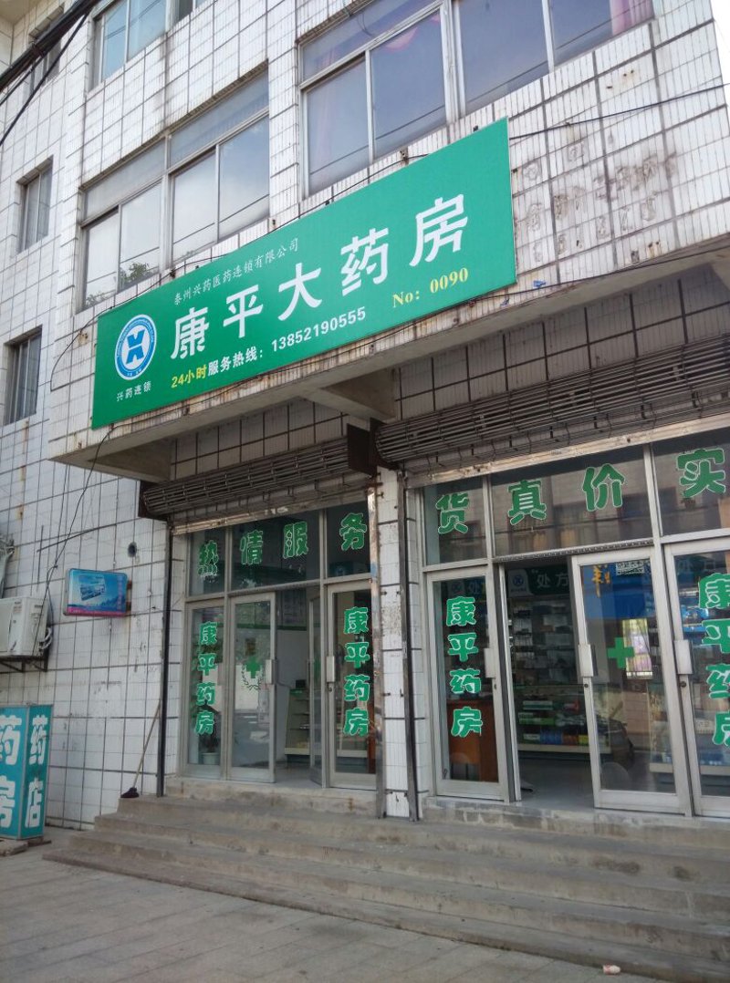 精准用药时代:处方药资讯的重要性解读